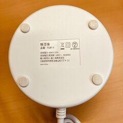 zepan コンパクト除湿器 TOP-Y・ボトル２本セットの画像