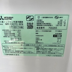 三菱 3ドア冷蔵庫.272L.自動製氷.小さめの冷蔵庫.2017年型.10キロ内配達無料の画像