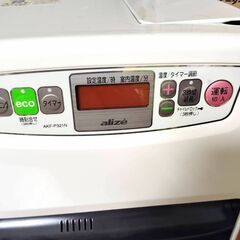 Aladdin＿石油ファンヒーター　ホワイトの画像