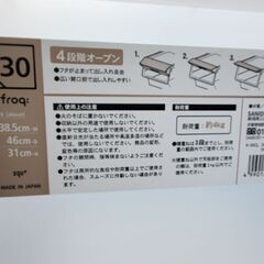フラップ式の収納ケース3個セットの画像