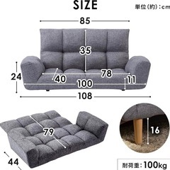 ソファ  2人用 美品の画像