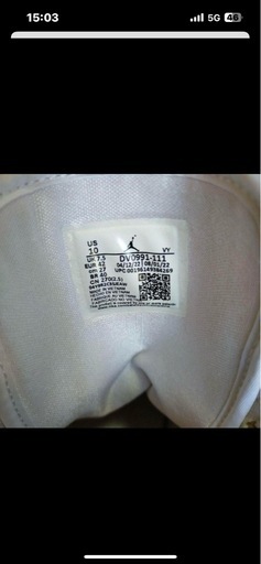 靴/バッグ Air Jordan 1