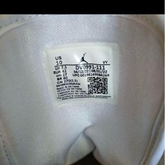 Air Jordan 1の画像