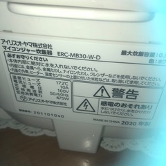 炊飯器の画像