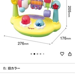 トイローヤル まわしてクルクルサウンド の画像