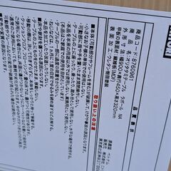 【リサイクルショップどりーむ天保山店】No.4619　折りたたみテーブル　写真参照🎵　美品ですよ～🎵の画像