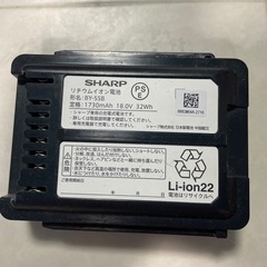 シャープ掃除機　純正クリーナーのバッテリー付き充電器の画像