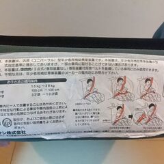 ジュニアシートの画像