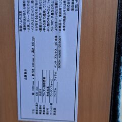 【リサイクルショップどりーむ天保山店】No.4630　ベンチ椅子　当店おすすめ商品です🎵　写真参照🎵　の画像