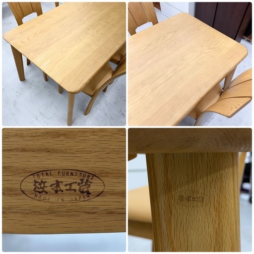 新品同様‼️】定価27万高級 浜本工芸 135cm幅ダイニングテーブル ナラ