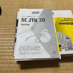スチームクリーナーの画像