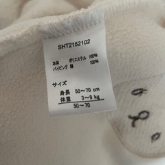 ベビー服　冬用カバーオール　もこもこの画像