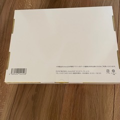 チョコザップ 体重計 ヘルスウォッチの画像