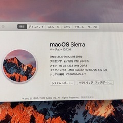 iMac (21.5-inch, Mid 2011)の画像