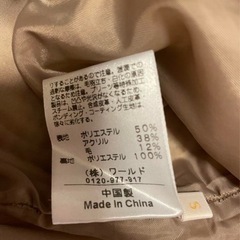 スカートの画像