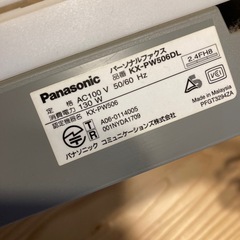 Panasonic 電話機　FAX機能ありの画像