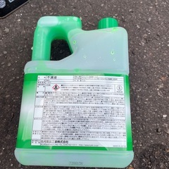 クーラント LLCの画像