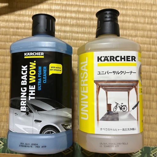 高圧洗浄機