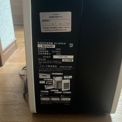 空気清浄機あげますの画像