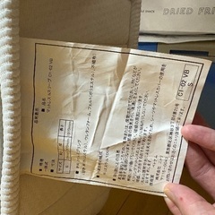 ニトリ　Nスリープ　シングルサイズの画像