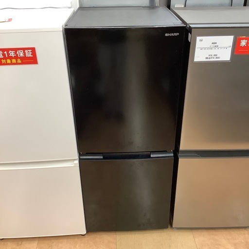 【トレファク摂津店】　SHARP   2ドア冷蔵庫　2022年製　152ℓ 　が入荷致しました！！