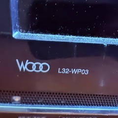 日立WOOO 
32インチ液晶テレビの画像