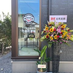 パーソナルジムhabee 守山店　初回無料体験＆モニター募集！姿...