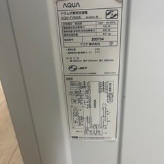 洗濯機ドラム式AQUA 2017年8kg 保証一カ月　仙台市内無料配達・設置の画像