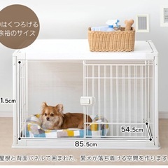 犬用 げーゲージの画像