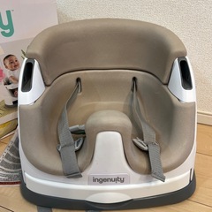 ingenuity お食事イス　ベビーベースの画像