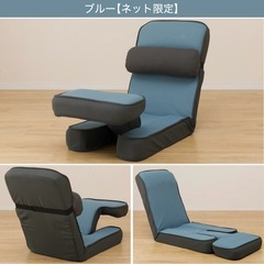 【お話中】ニトリ ゲーミング座椅子の画像