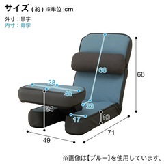 【お話中】ニトリ ゲーミング座椅子の画像