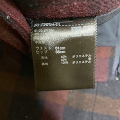 スカートの画像
