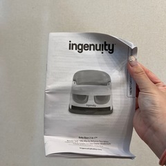 ingenuity お食事イス　ベビーベースの画像
