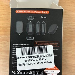 NEW POWER PODの画像