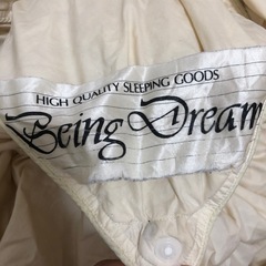 ダブルサイズ 年中使える！2枚合わせ羽毛掛け布団（抗菌防臭わた入り) 国産品 優良羽毛 の画像