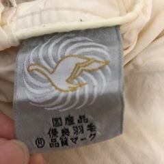 ダブルサイズ 年中使える！2枚合わせ羽毛掛け布団（抗菌防臭わた入り) 国産品 優良羽毛 の画像