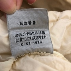 ダブルサイズ 年中使える！2枚合わせ羽毛掛け布団（抗菌防臭わた入り) 国産品 優良羽毛 の画像