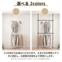 IMIEE  ハンガーラック
の画像