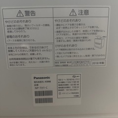 食洗機・食器洗い乾燥機の画像
