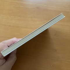 こうやって、考える。の画像