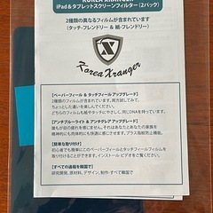 iPad mini 4 Wi-Fi/Cellular/128GB/Silverの画像
