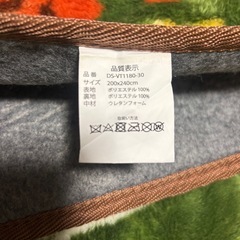 プーさん柄のラグ　3畳用
の画像