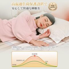 【新品】電気毛布 掛け敷毛布 洗える 140*80CM 8段階温度調整 あったか寝具 丸洗い可 9時間タイマー機能 こたつ布団 電気毛布 省エネ 消し忘れ防止自動オフ ベージュチェックの画像