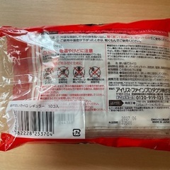 アイリス 貼れないカイロ 10個入りの画像
