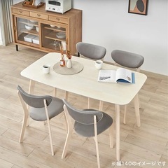 ダイニングテーブルセット 4人掛け（5点） 天然木使用 北欧風  LOWYA ロウヤの画像