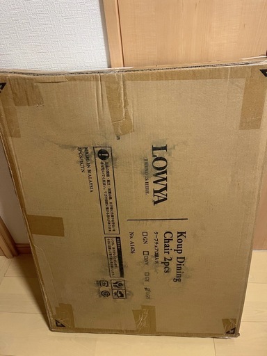 ダイニングテーブルセット 4人掛け（5点） 天然木使用 北欧風  LOWYA ロウヤ