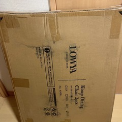 ダイニングテーブルセット 4人掛け（5点） 天然木使用 北欧風  LOWYA ロウヤの画像