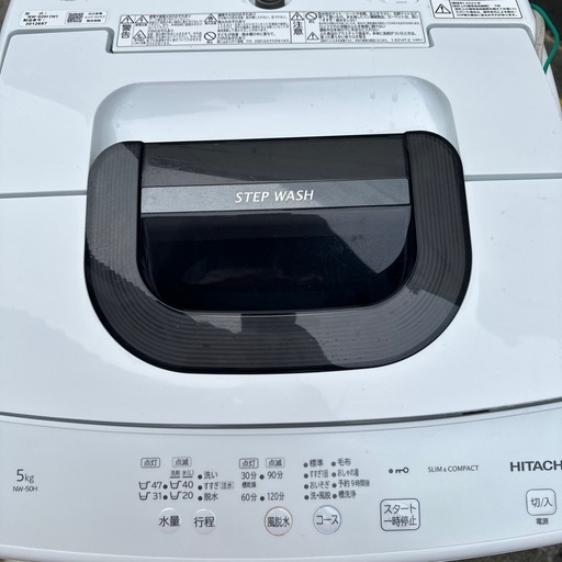 配送無料 HITACHI 全自動洗濯機　2023年製　5.0kg NW-50H