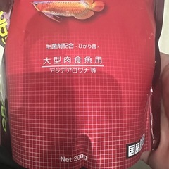 クレストフリーク　レッドバルの画像